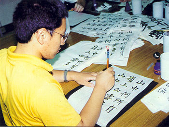 仁波切學習中文